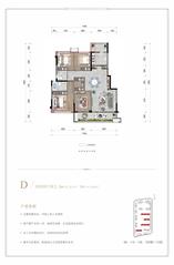 D户型