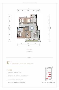 湖光合悦1期4室2厅2卫125.61平户型