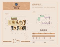 誉府世家4室2厅2卫123.45平户型