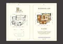 佳乐澜郡3室2厅2卫113.00平户型