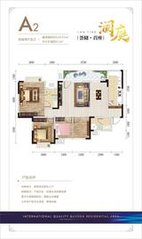 荟储首座2期 4室2厅2卫 124.51平米