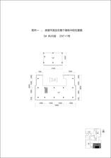 3单元25F-03号