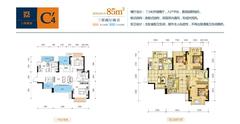 长虹和悦府3室2厅2卫85.00平户型