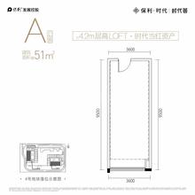 保利时代荟大厦36.94平户型