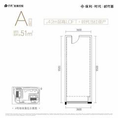 保利时代荟大厦36.94平户型