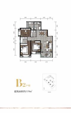 花照云庭1期3室2厅2卫119.18平户型