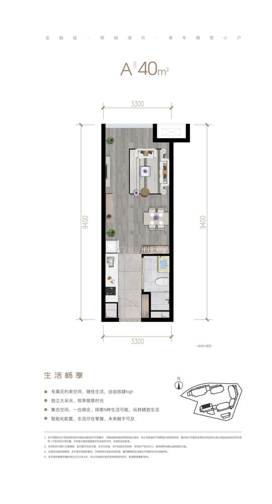 标间