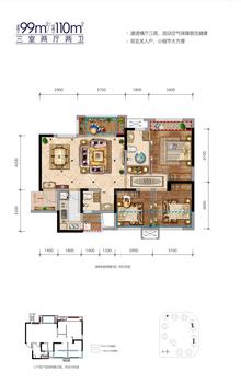 时代校园广场1期3室2厅2卫99.00平户型