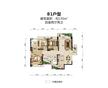 旺旺商业广场4室2厅2卫130.00平户型