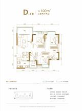 龙腾御锦城1期 3室2厅2卫 100.00平米