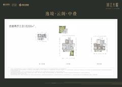 锦江崇德雅苑1期4室2厅3卫200.00平户型