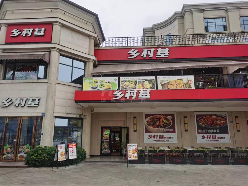 配套