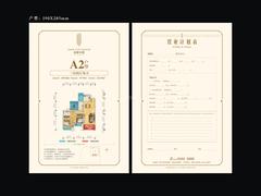 金都华庭1期3室2厅2卫103.04平户型