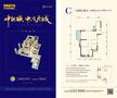 中铁城锦南汇3期3室2厅2卫95.78平户型