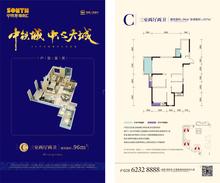 中铁城锦南汇3期3室2厅2卫95.78平户型