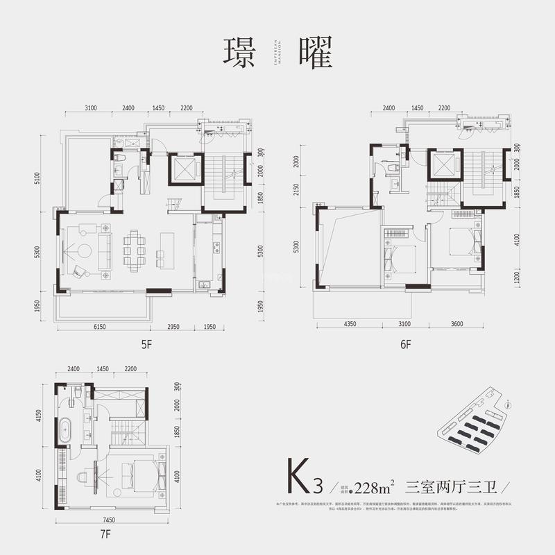 K3户型