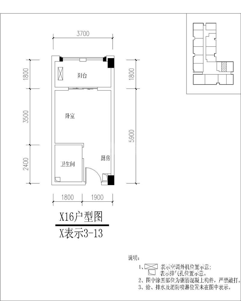 5栋16