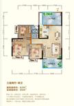 现代生态水城4期3室2厅2卫82.00平户型