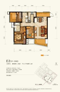 成都绿地中心云玺4681室109.00平户型