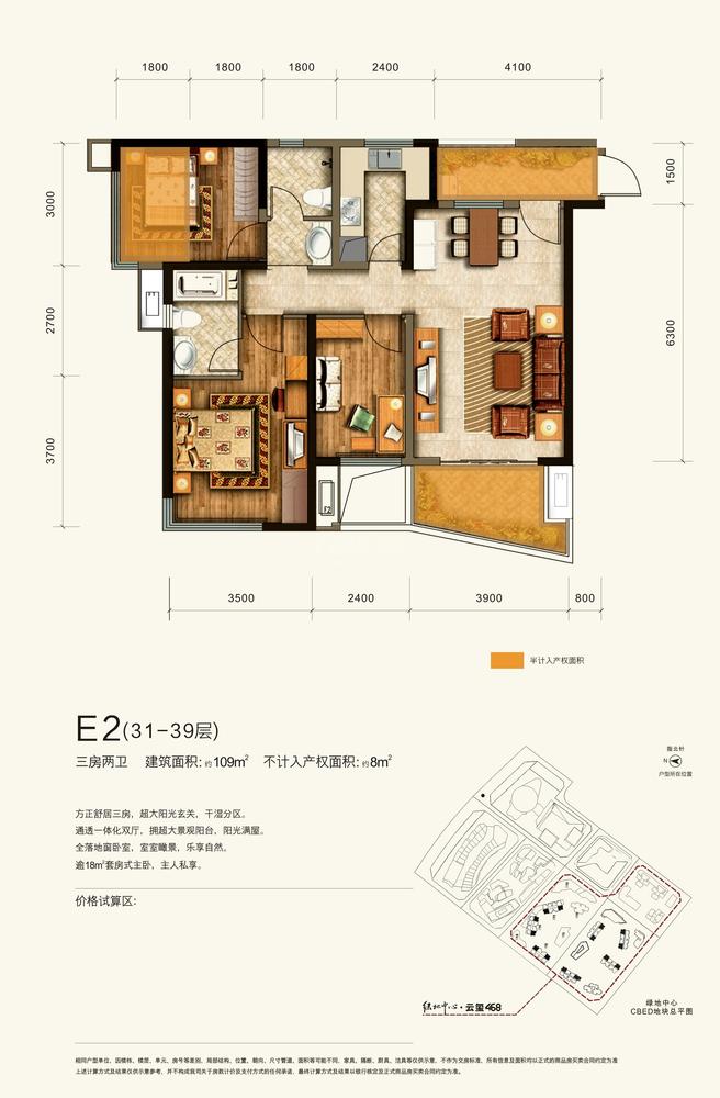 云玺E2