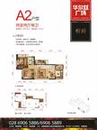 华尔兹广场2室2厅1卫65.36平户型