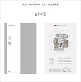 时代天境雅苑1期 3室2厅2卫 126.00平米