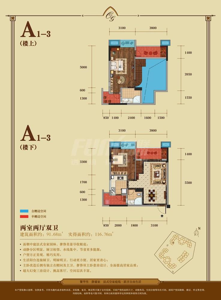 1#楼A1-3