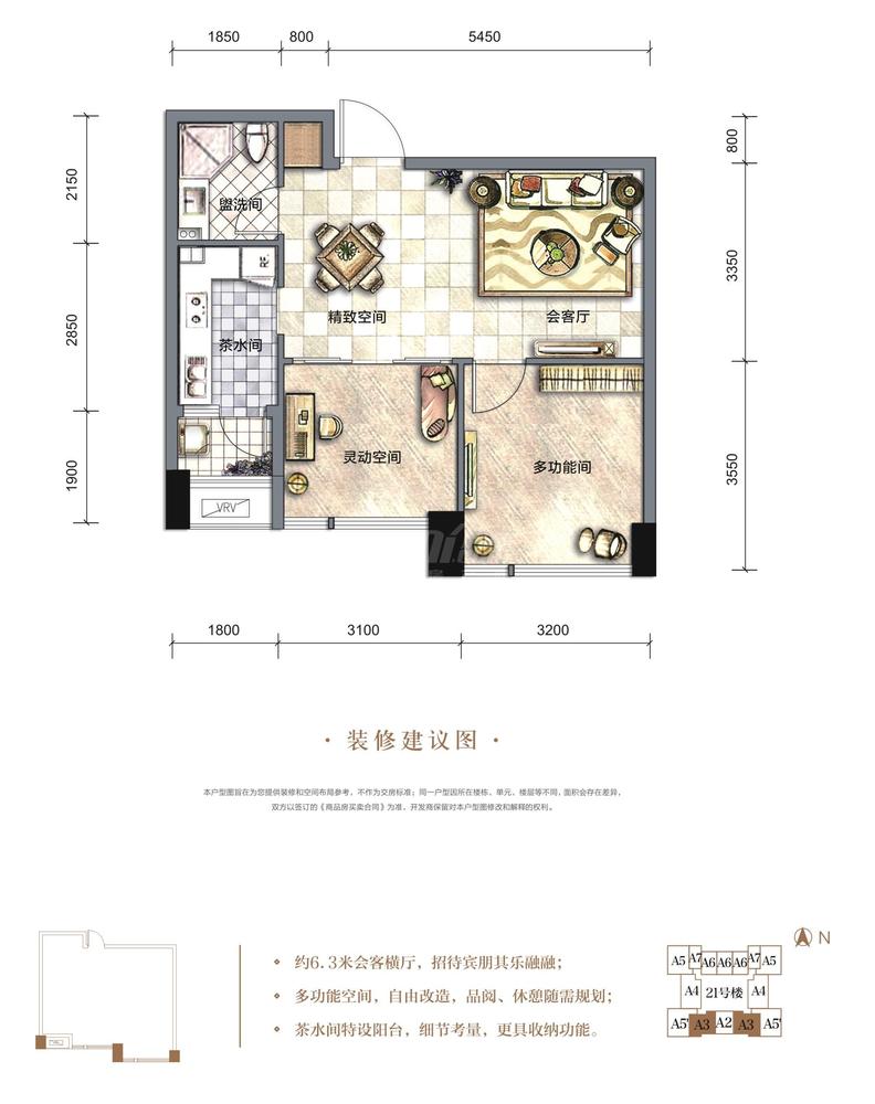 阔景小户A3