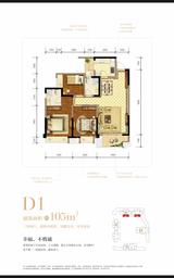 花千集中心 3室2厅2卫 105.00平米