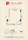 九峰时代广场(白桦林商业中心)84.13平户型