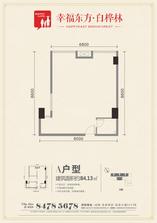 A户型