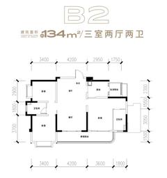 龙泉驿深业泰富广场2期3室2厅2卫132.92平户型