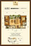 金房玺座1期3室2厅2卫95.52平户型