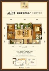 金房玺座1期 3室2厅2卫 95.52平米