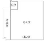 办公户型2