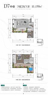 梦享春山可望三期·澐澜 3室2厅3卫 150.00平米