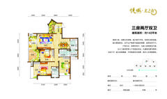 新鸿基悦城2期3室2厅2卫148.00平户型
