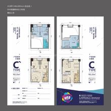 时光荟大厦62.00平户型