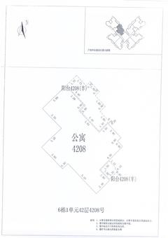 中德英伦联邦3期1室1厅1卫86.00平户型