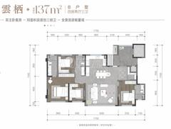 锦城序花园1期4室2厅3卫137.00平户型