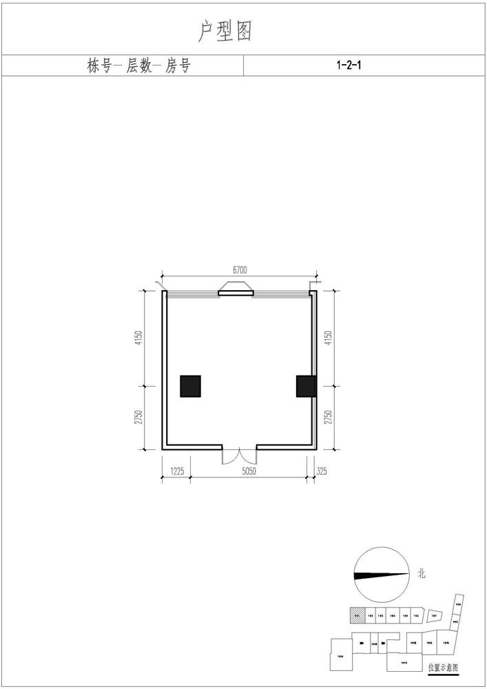 4号地1-2-1