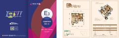 佳兆业西城广场3室2厅2卫89.00平户型
