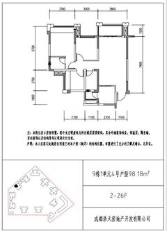 金色年华里1期3室2厅2卫98.18平户型