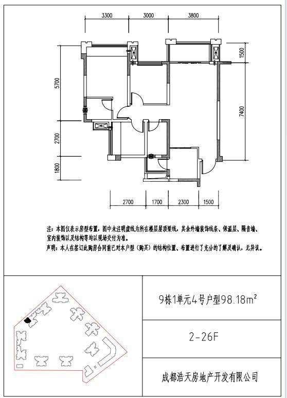 4号户型
