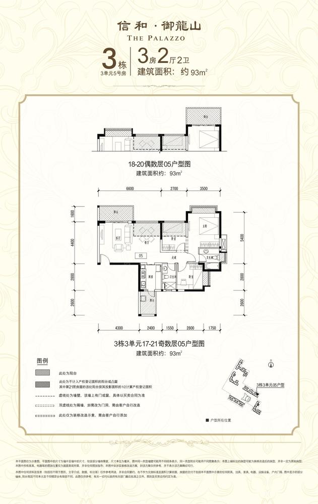 三房K户型-2