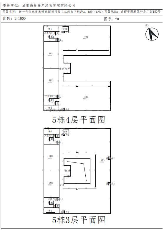 AI创新中心C区（35#地块5号楼）3-4层