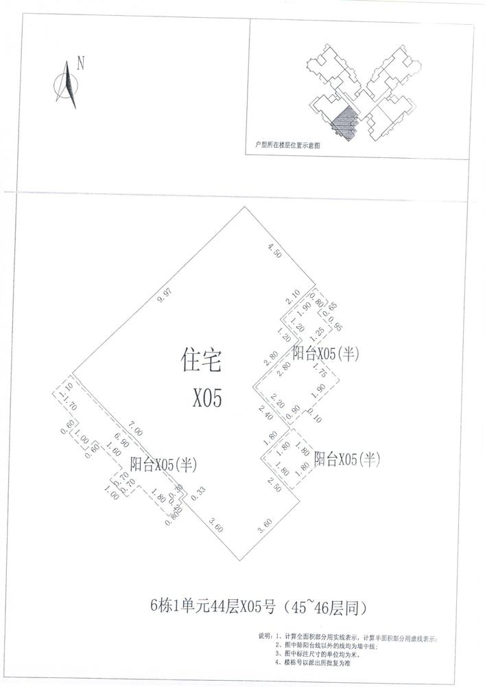C区6#043