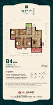 乐斯霏红榭2期3室2厅1卫98.29平户型