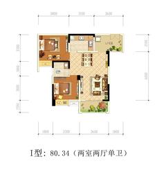 西江河畔2室2厅1卫79.15平户型