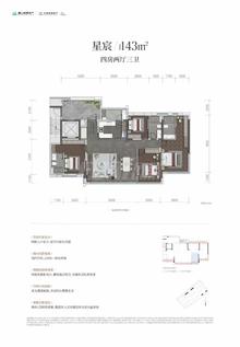 金牛西派府1期4室2厅3卫142.29平户型